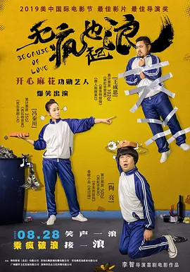 莫大小姐